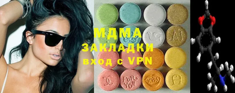 MDMA crystal  даркнет сайт  Барабинск 